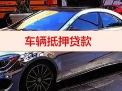 河北厂房抵押贷款申请条件、利率和还款方式等详细分享
