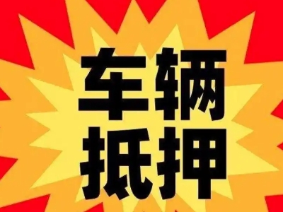 今年河北企业贷款利息多少？